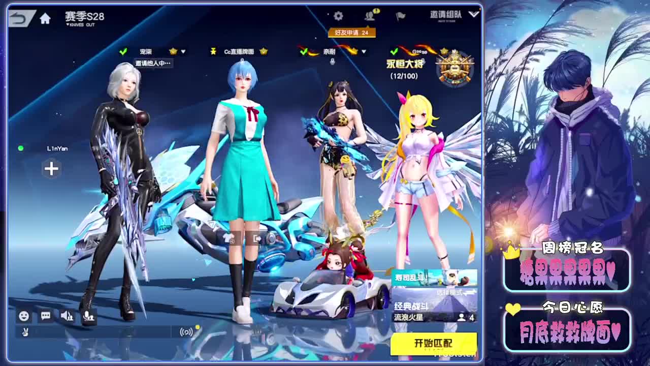 15-//.♥♥ 第3段