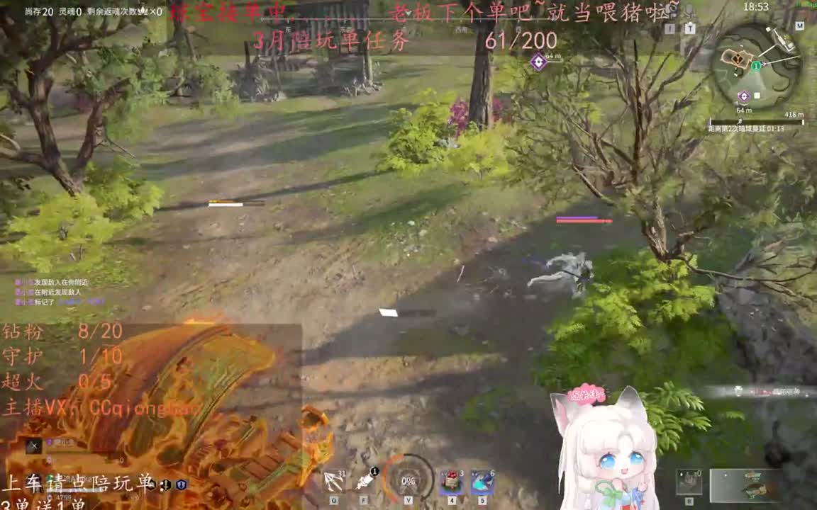 老板来下个单吖~征神排位都可~ 第9段