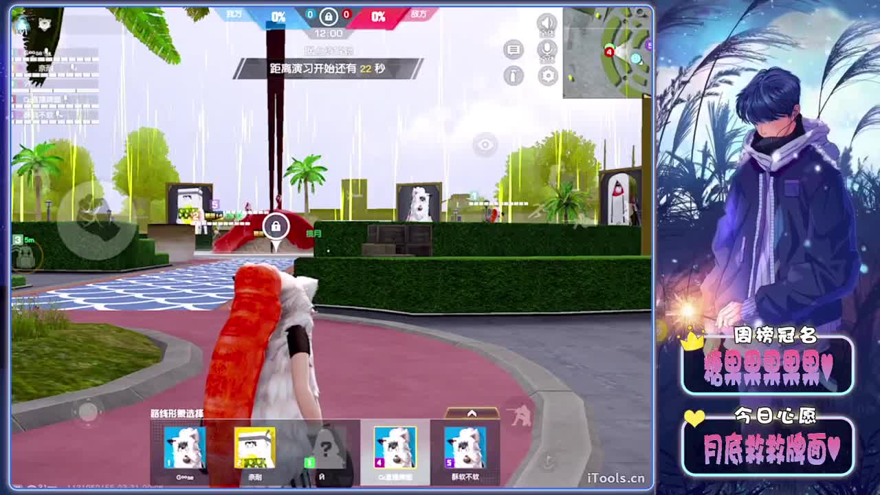 15-//.♥♥ 第5段