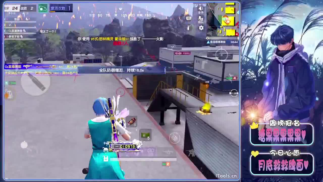 15-//.♥♥ 第6段