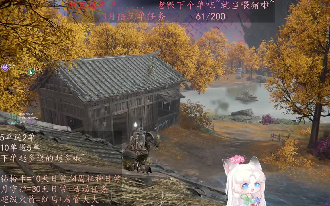 老板来下个单吖~征神排位都可~ 第10段