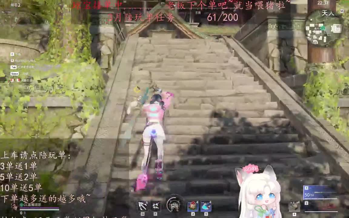 老板来下个单吖~征神排位都可~ 第11段
