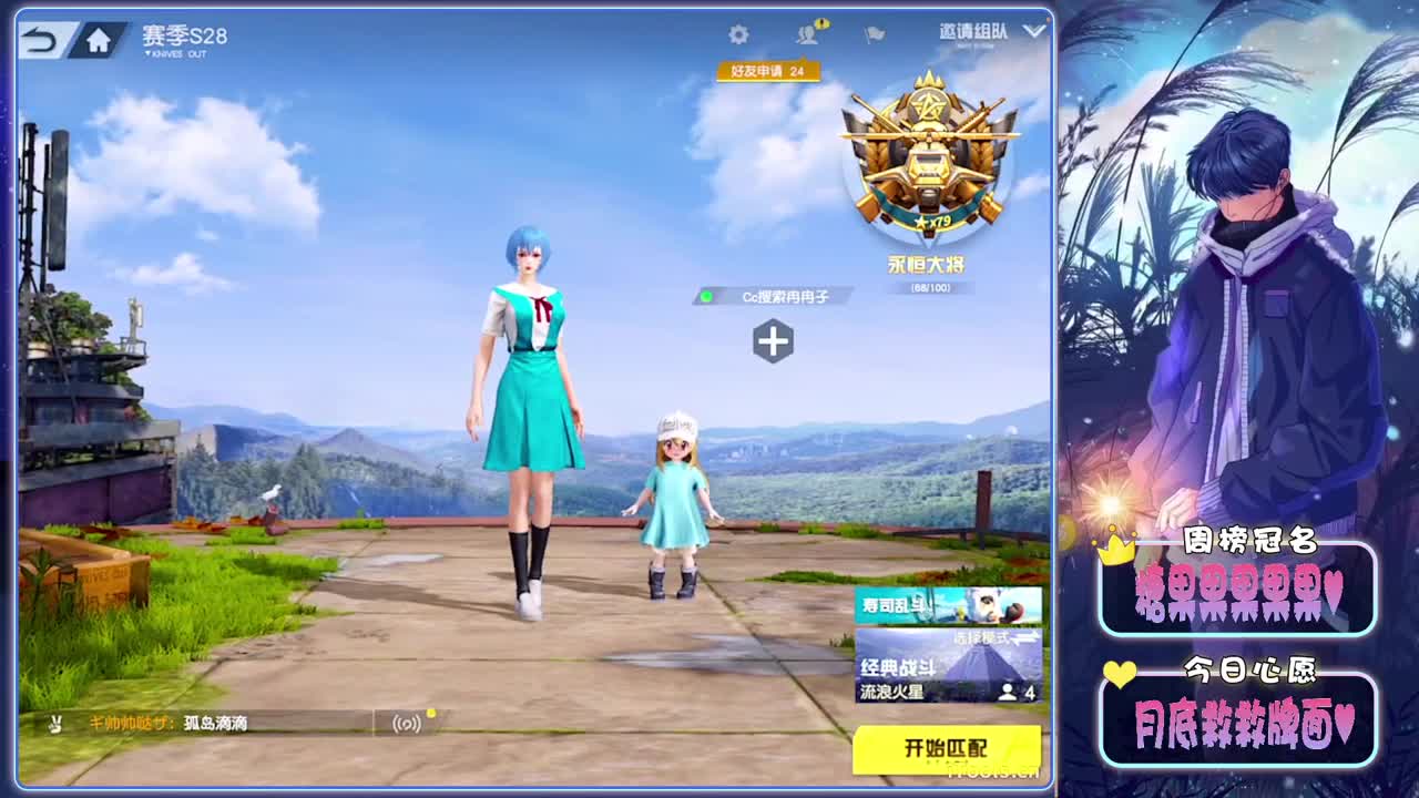 15-//.♥♥ 第10段