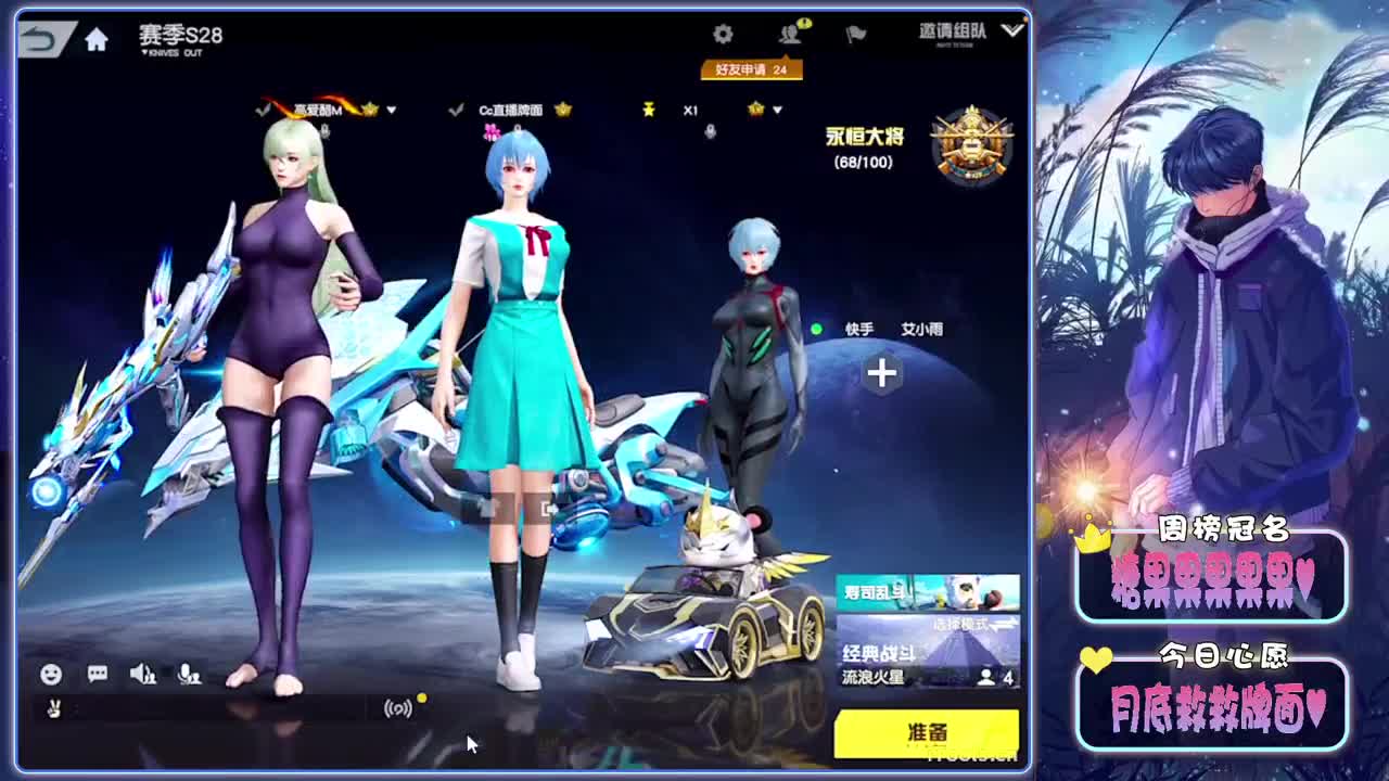 15-//.♥♥ 第11段