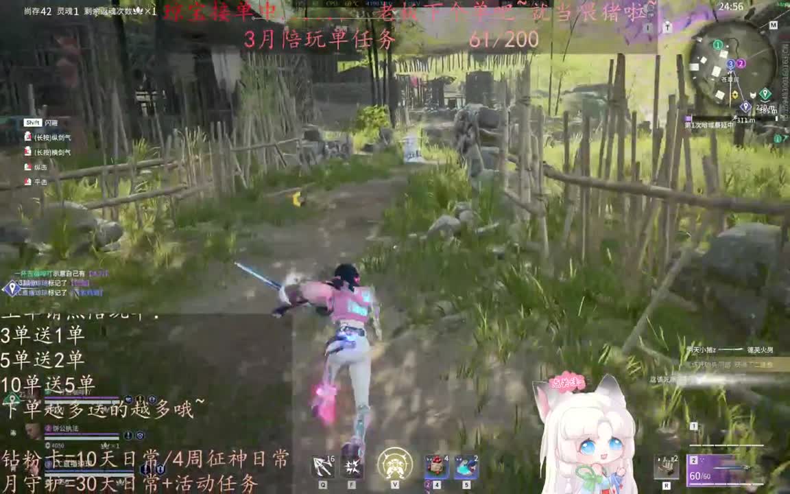 老板来下个单吖~征神排位都可~ 第12段