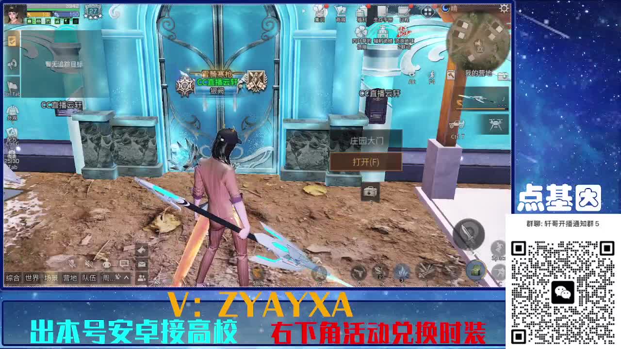 时装特惠兑换 第3段