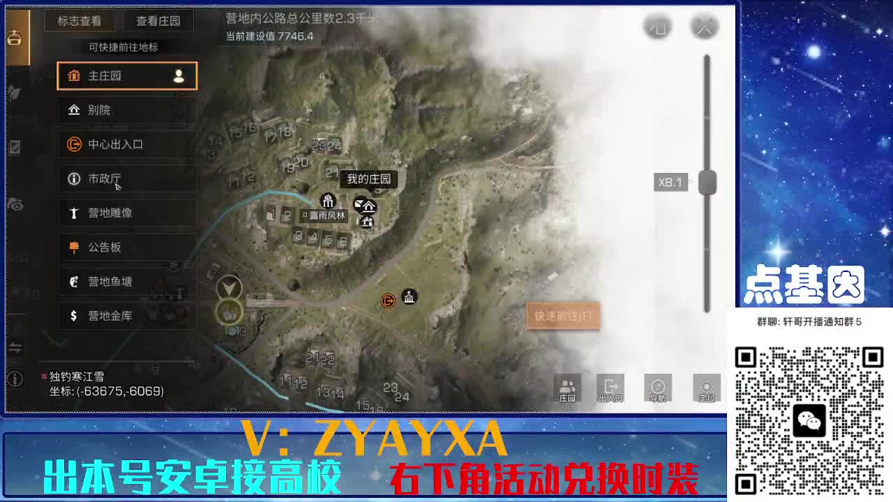 时装特惠兑换 第4段