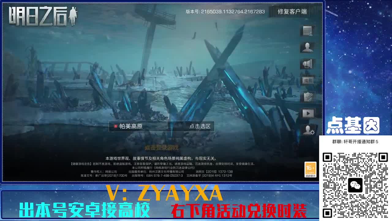 时装特惠兑换 第5段