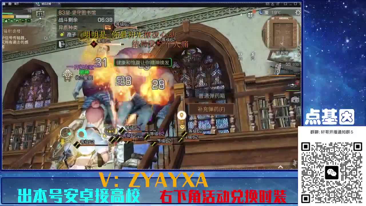 时装特惠兑换 第6段