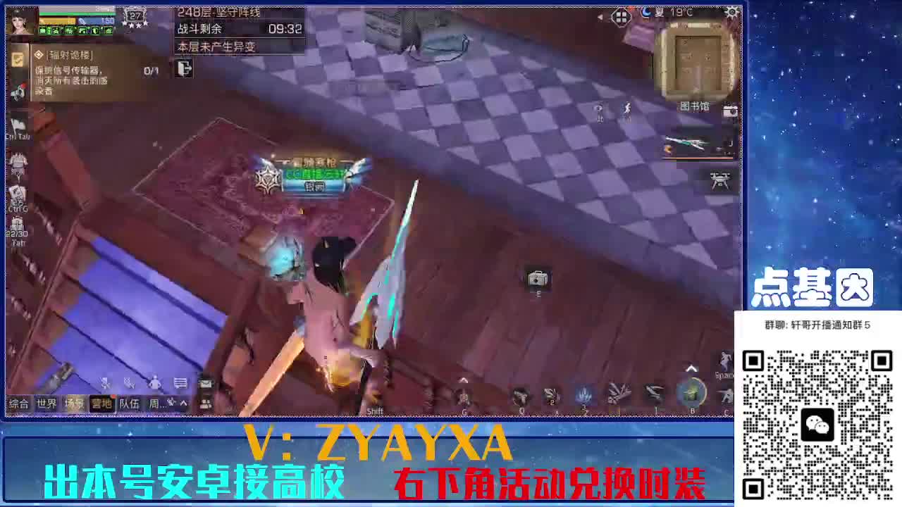 时装特惠兑换 第7段