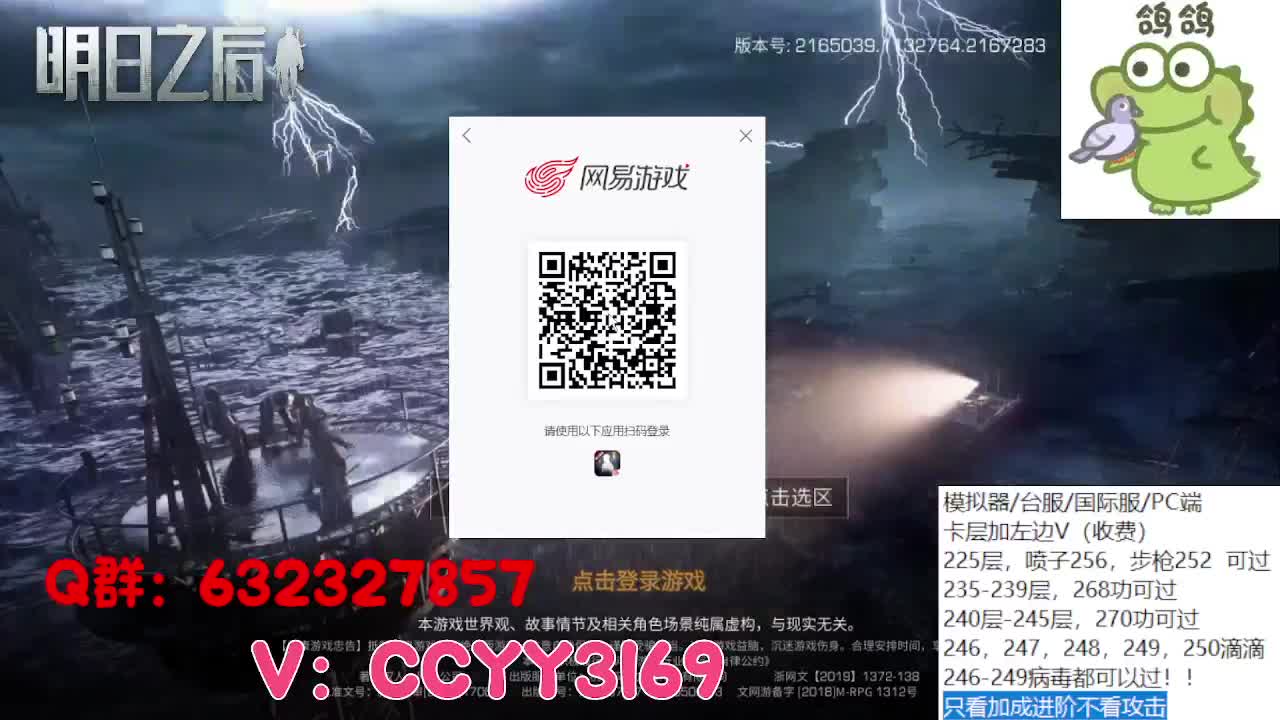 诡楼卡层竞速滴滴 第1段