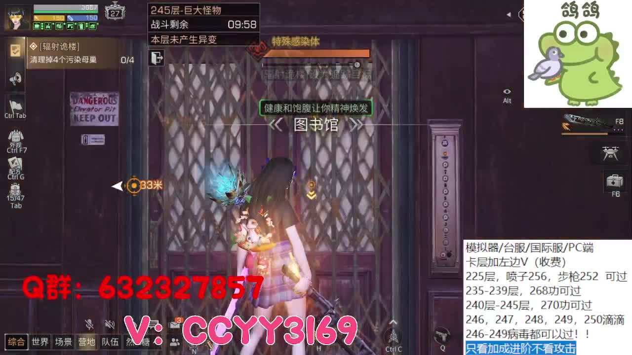 诡楼卡层竞速滴滴 第2段