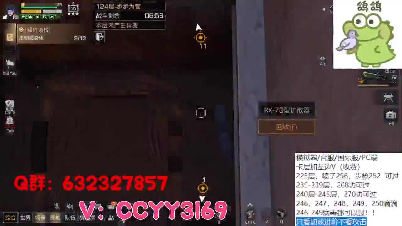 诡楼卡层竞速滴滴 第3段