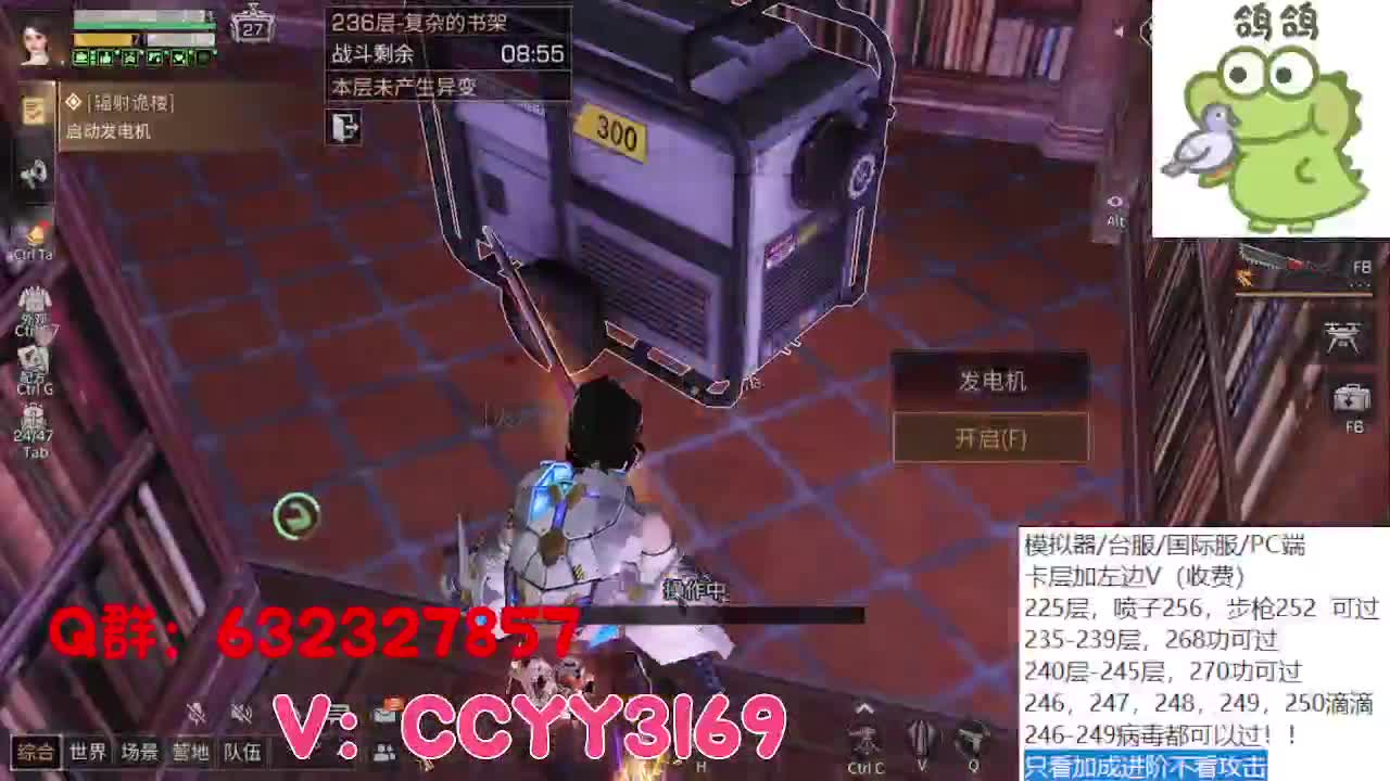 诡楼卡层竞速滴滴 第5段