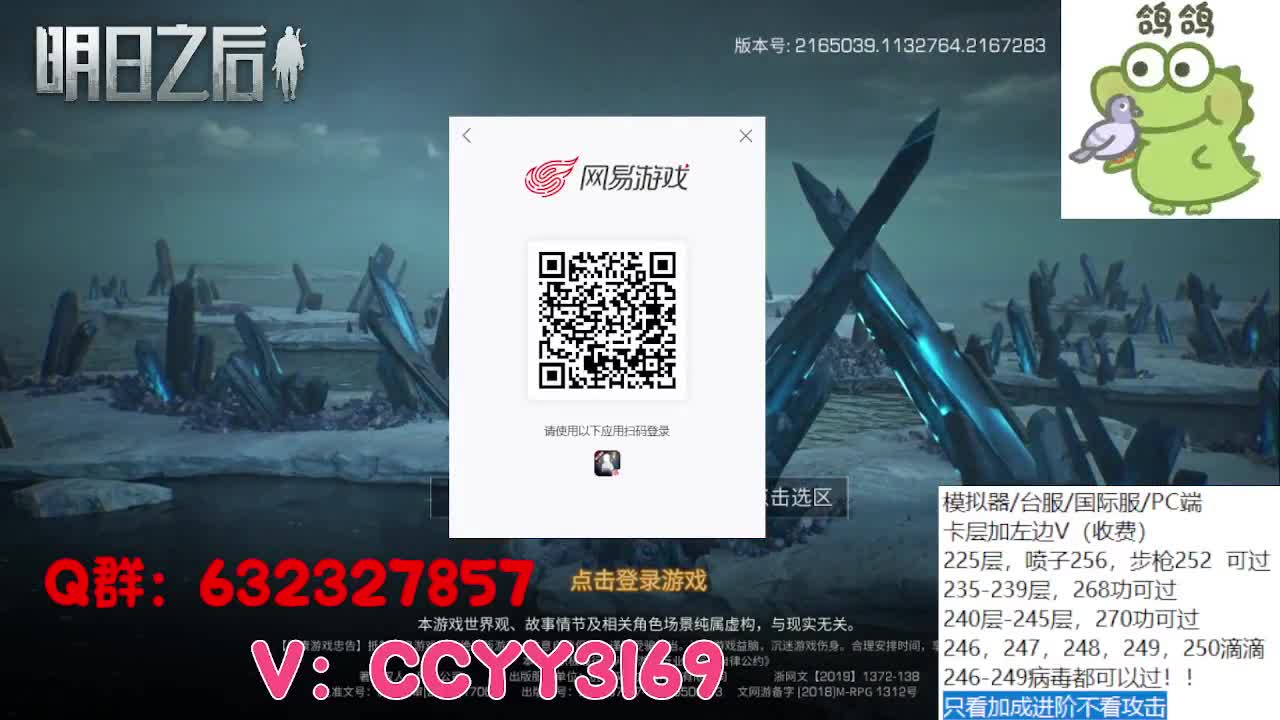 诡楼卡层竞速滴滴 第6段