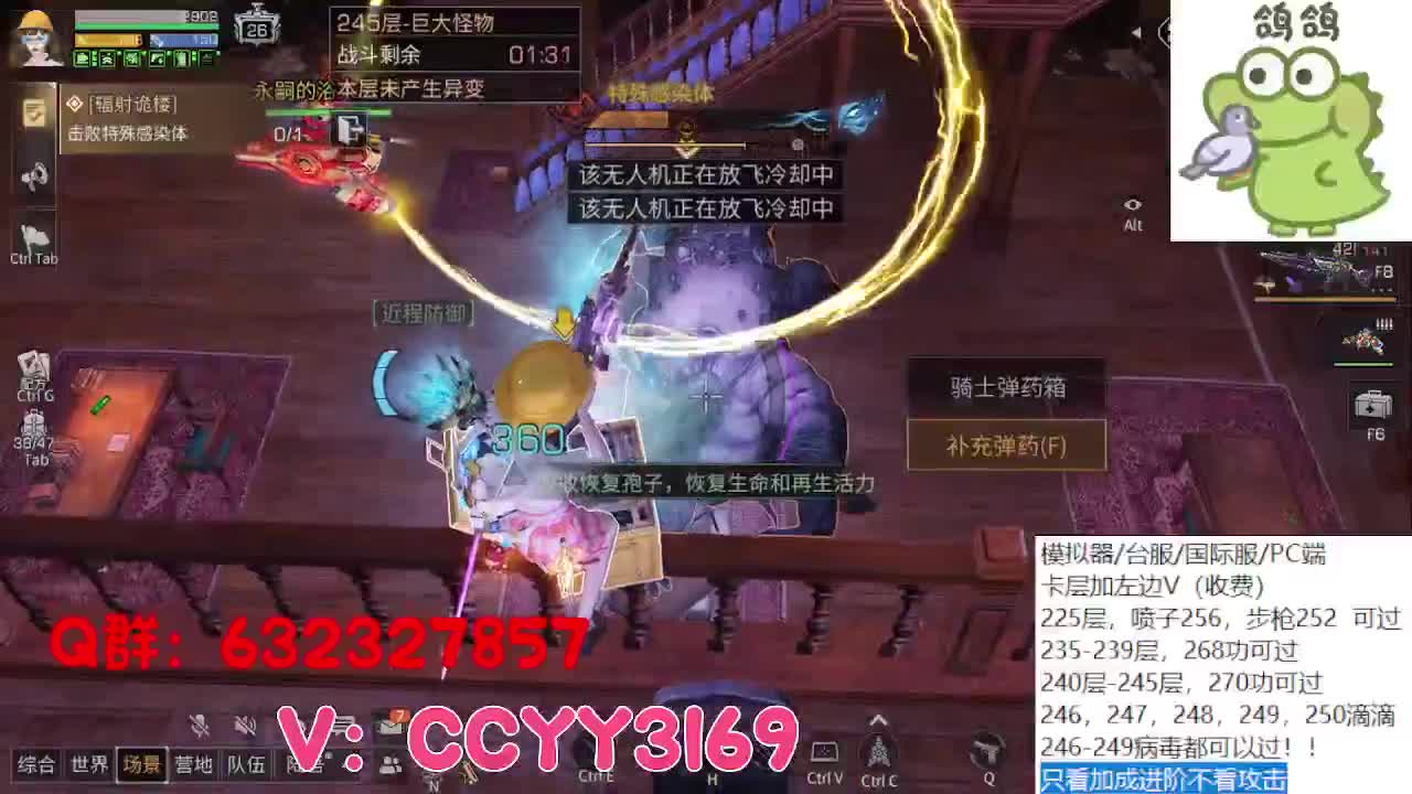 诡楼卡层竞速滴滴 第7段