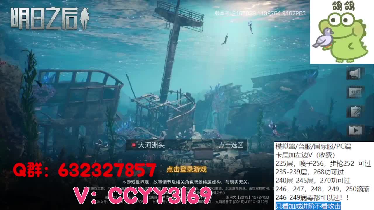 诡楼卡层竞速滴滴 第8段