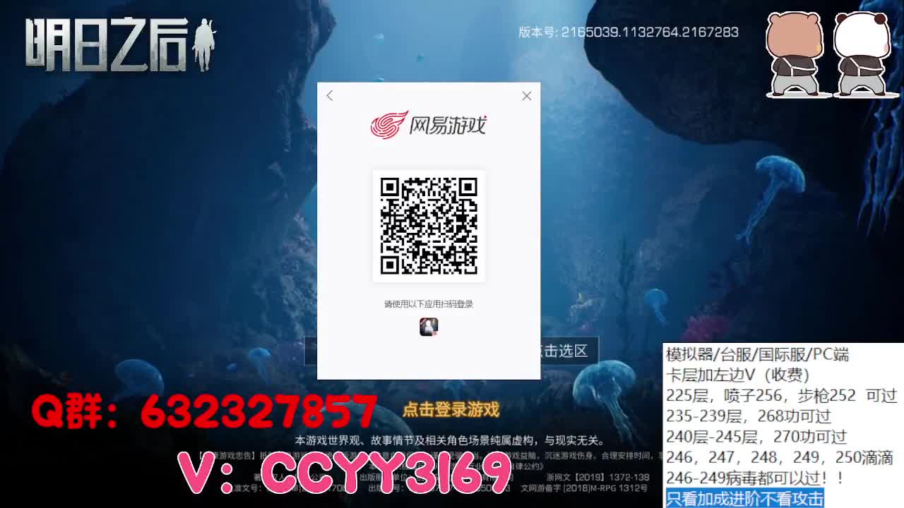 诡楼卡层竞速滴滴 第9段