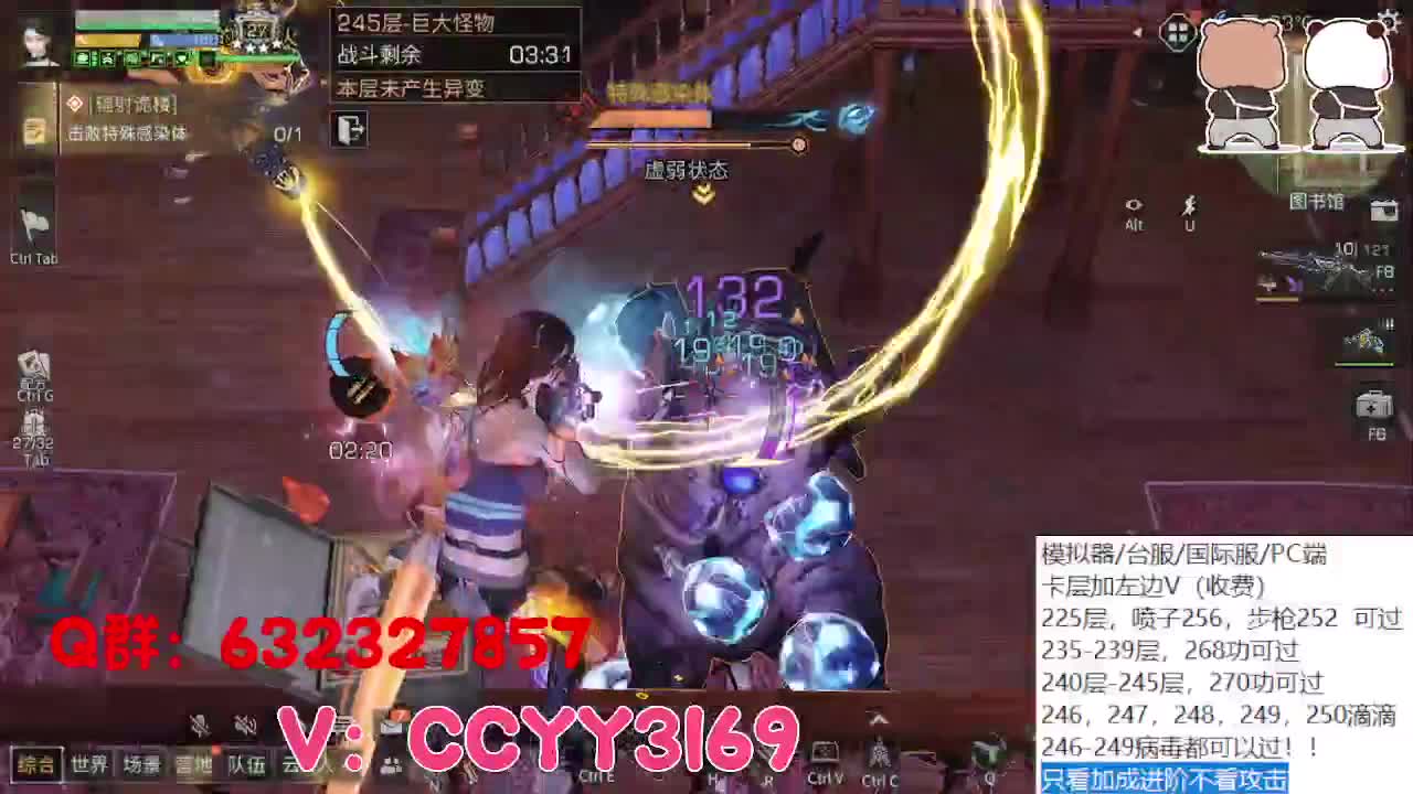 诡楼卡层竞速滴滴 第10段
