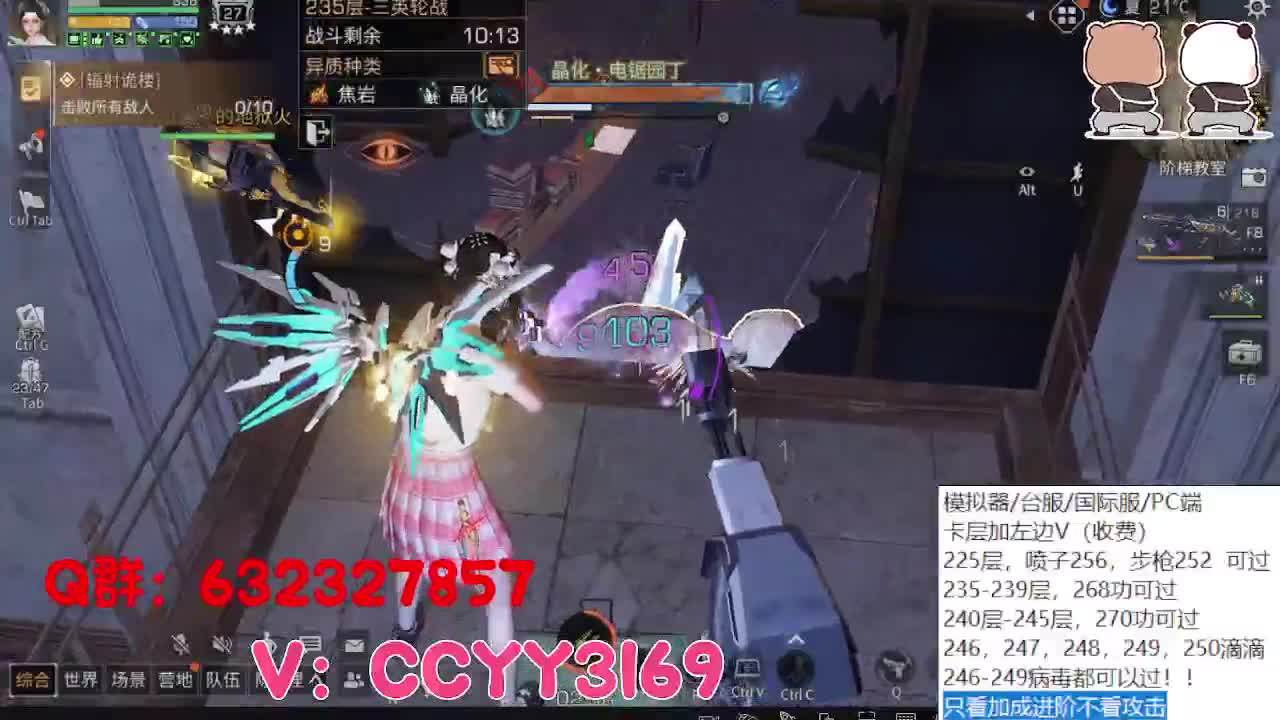 诡楼卡层竞速滴滴 第11段