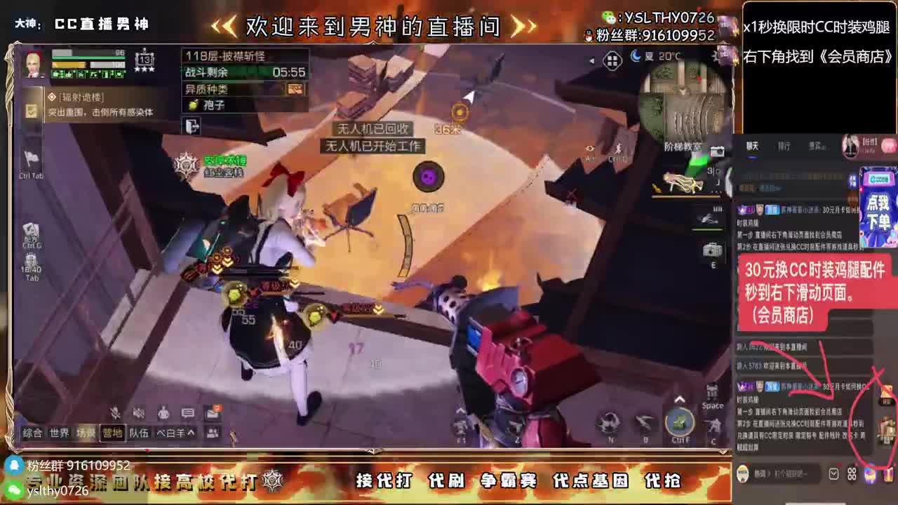 接诡楼滴滴永久时装滴滴 第2段