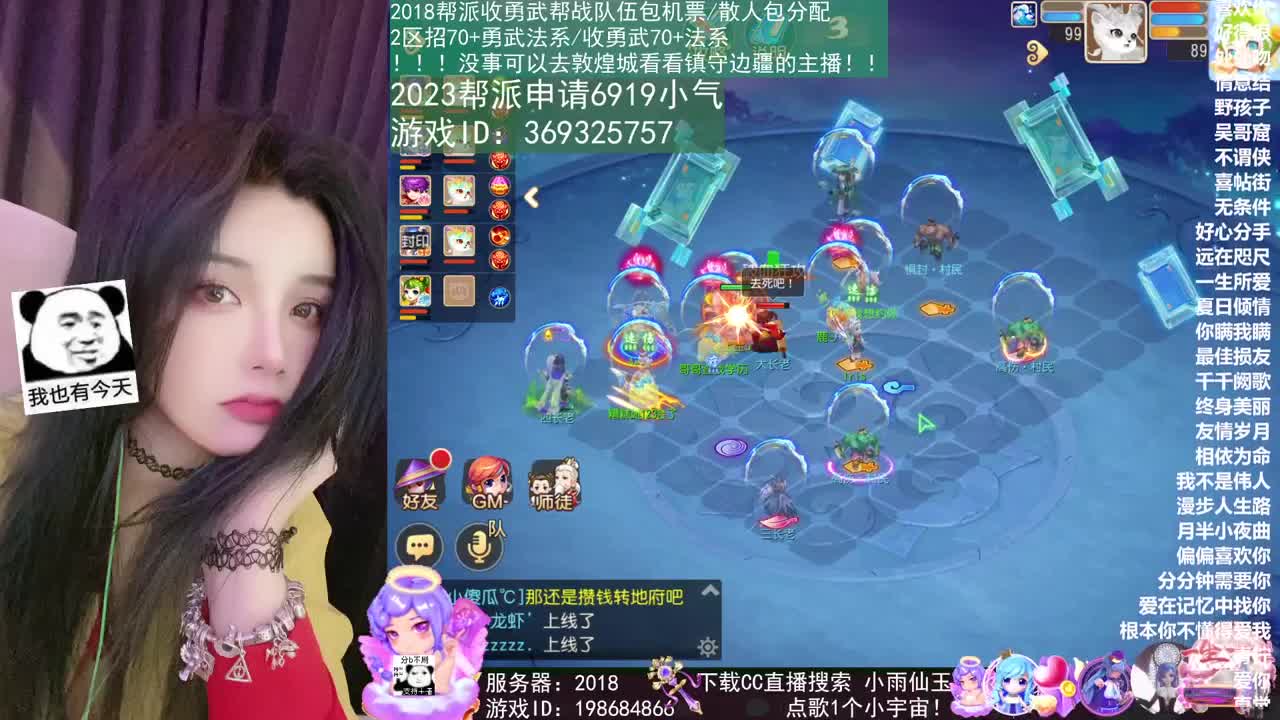 我在2023没有喜提玄黄石 第3段