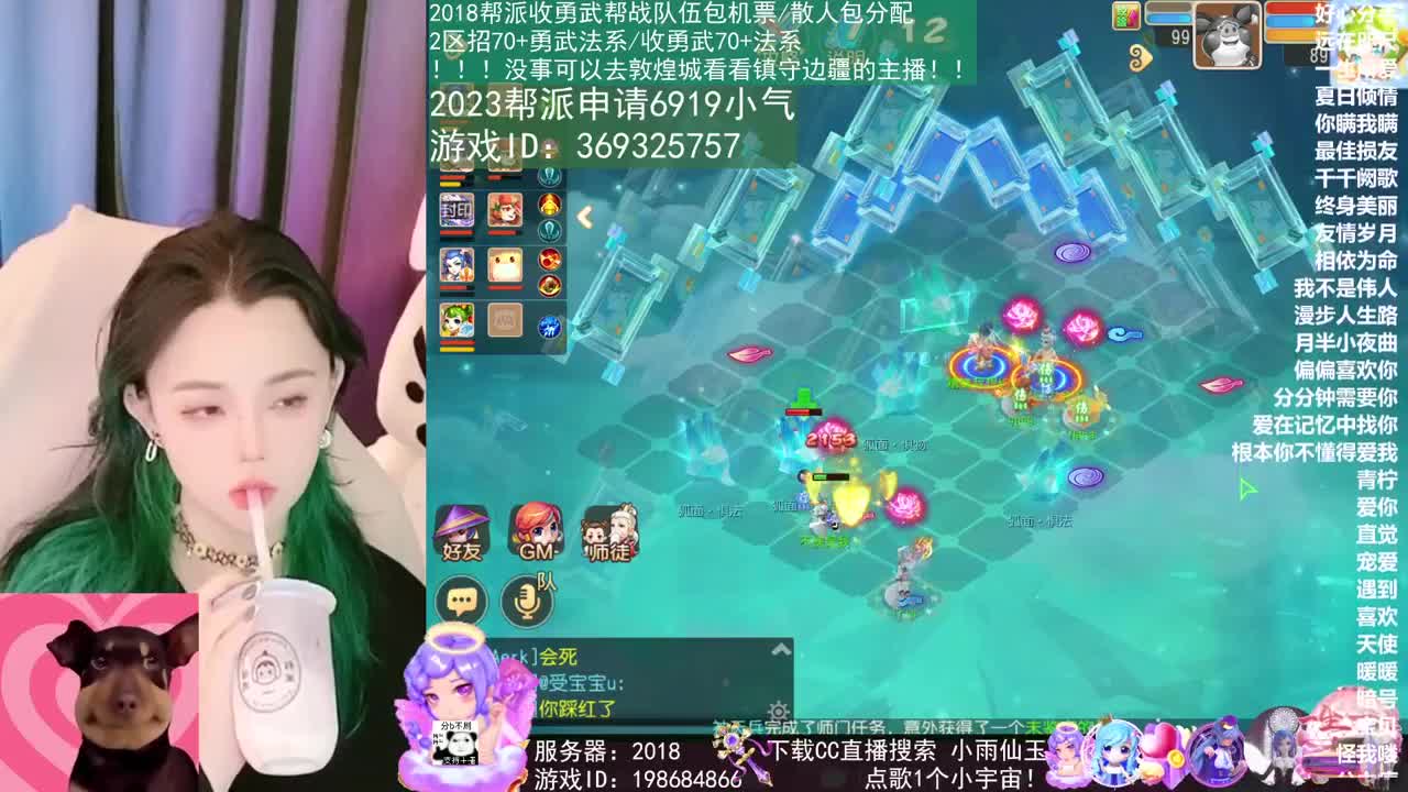 我在2023没有喜提玄黄石 第4段