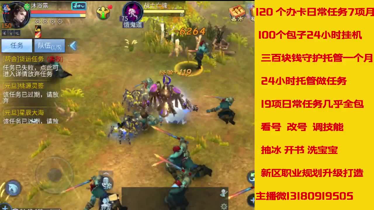 6年主播万兔神仙居有木有卡龙上车的 第2段