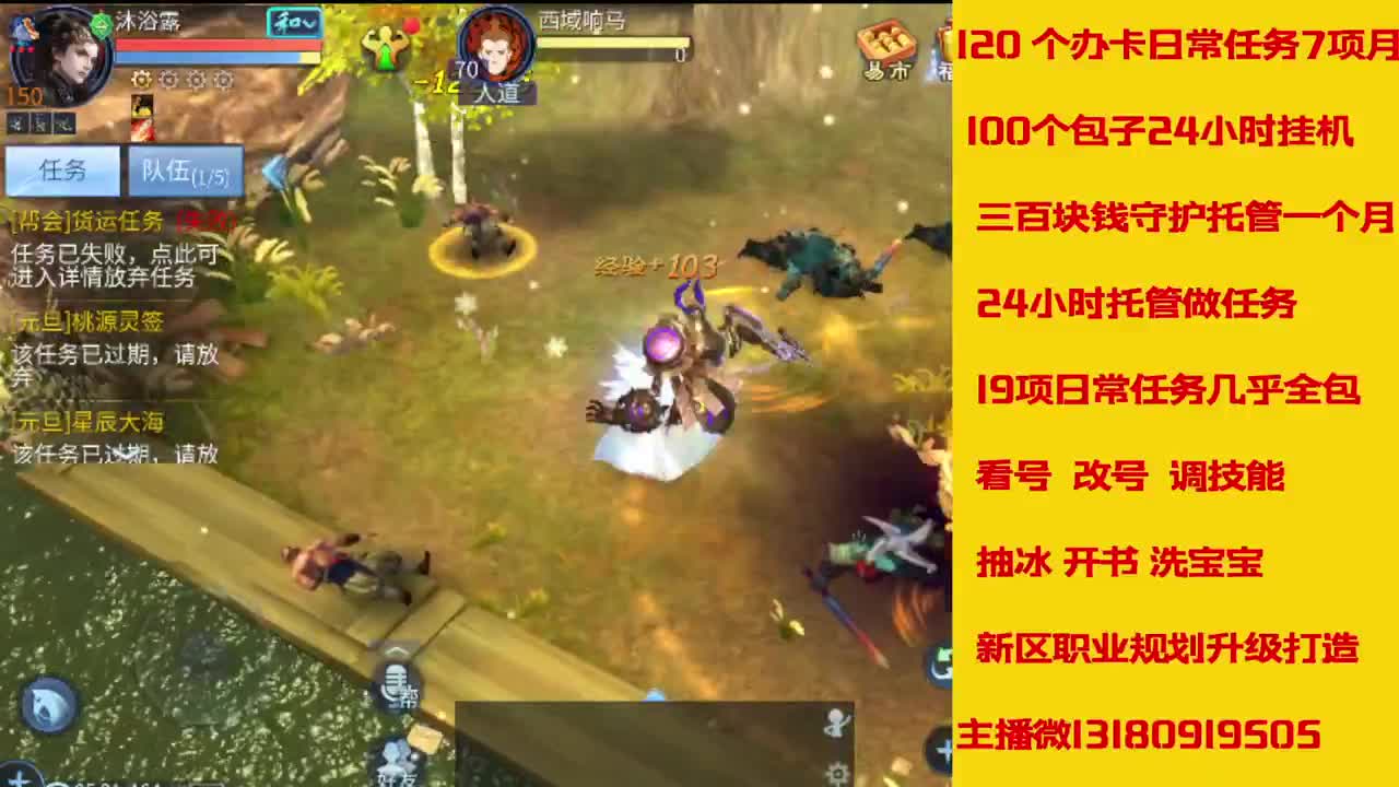 6年主播万兔神仙居有木有卡龙上车的 第3段