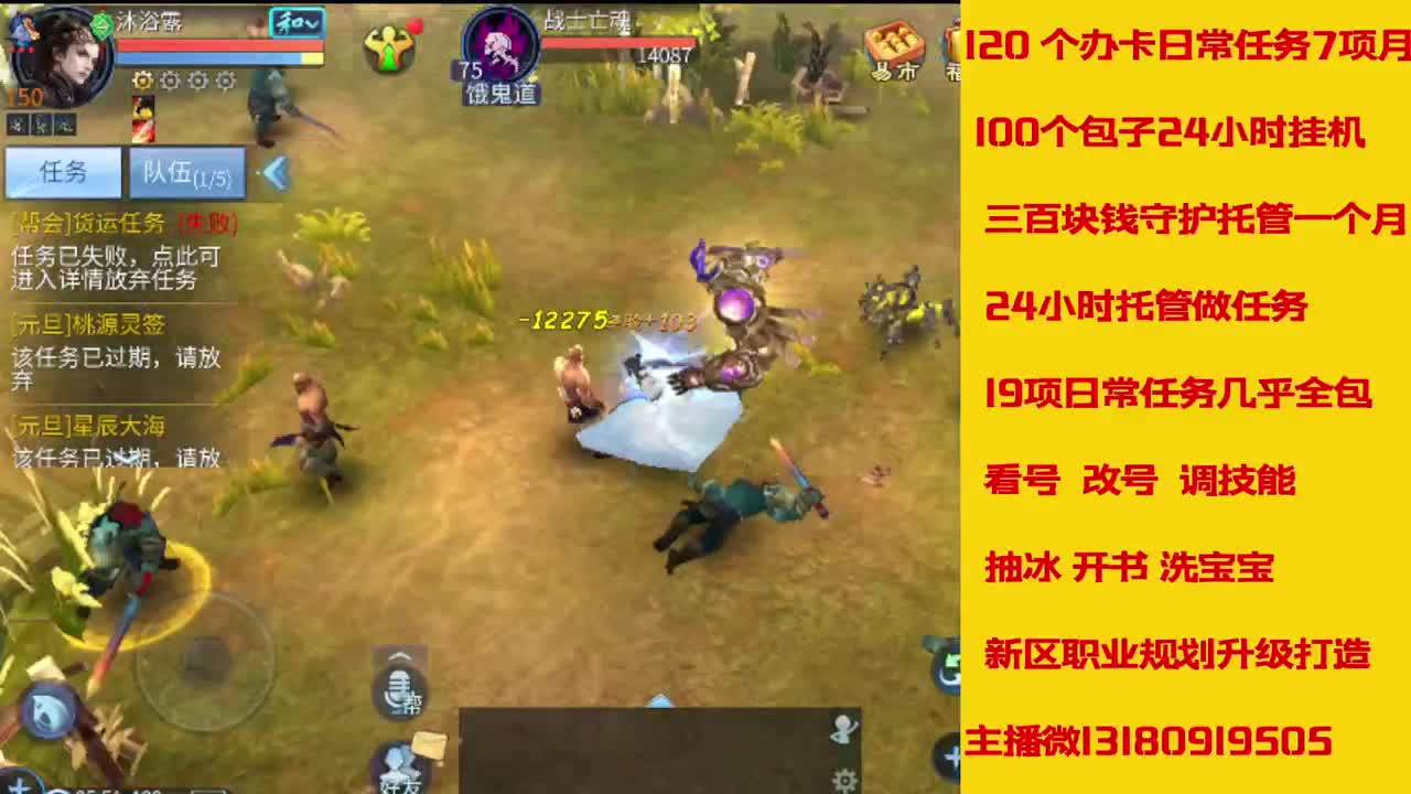 6年主播万兔神仙居有木有卡龙上车的 第4段