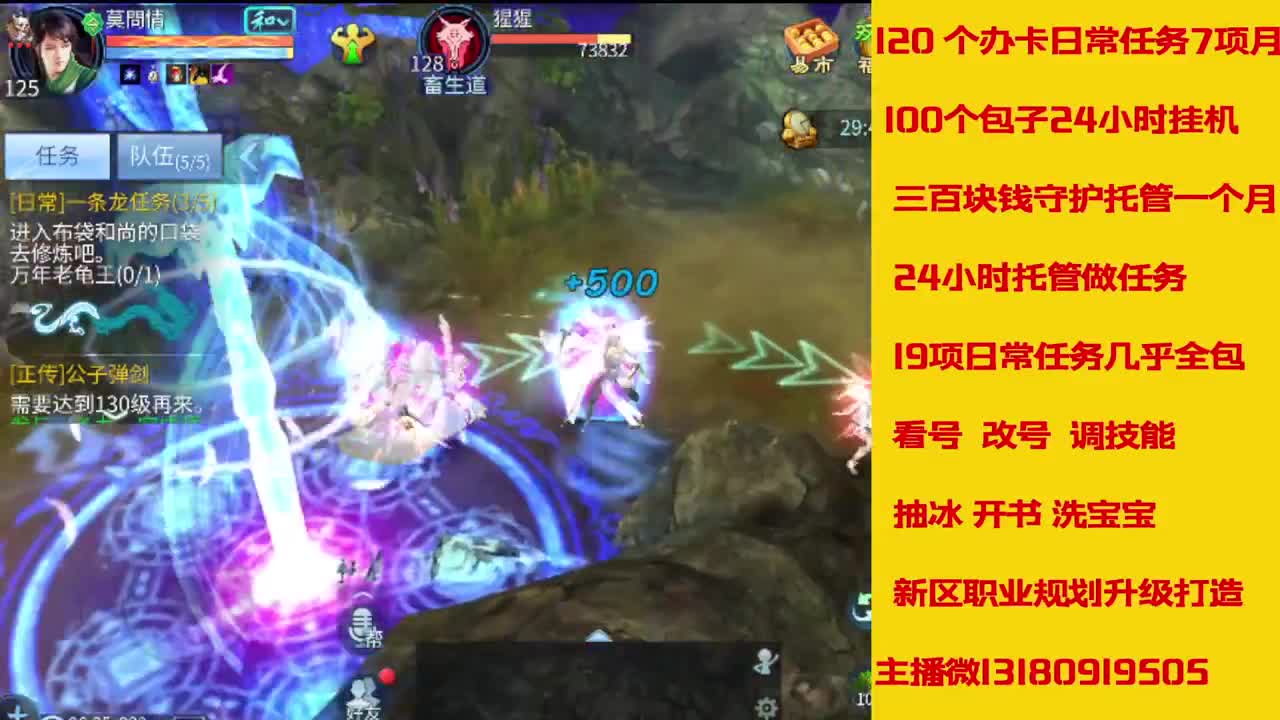 6年主播万兔神仙居有木有卡龙上车的 第6段