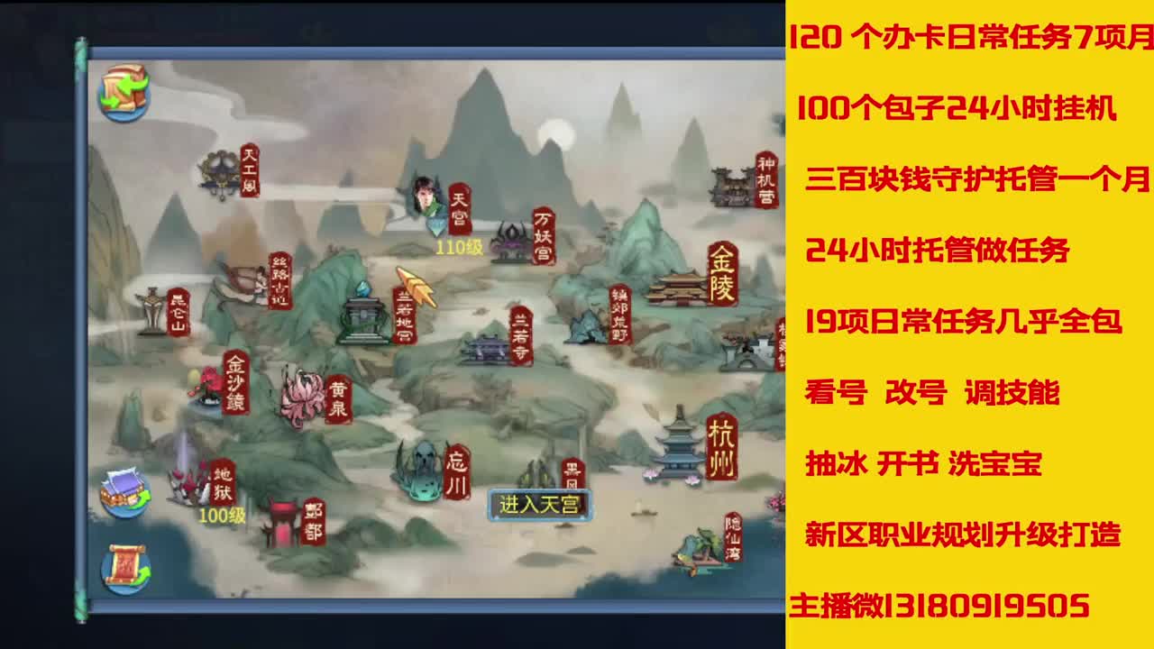 6年主播万兔神仙居有木有卡龙上车的 第7段