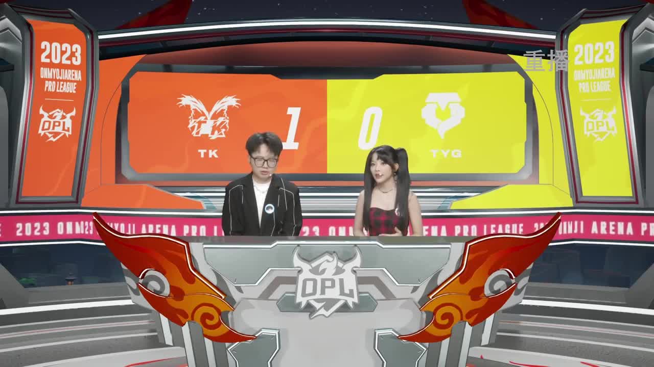 平安京OPL春季赛 第11段