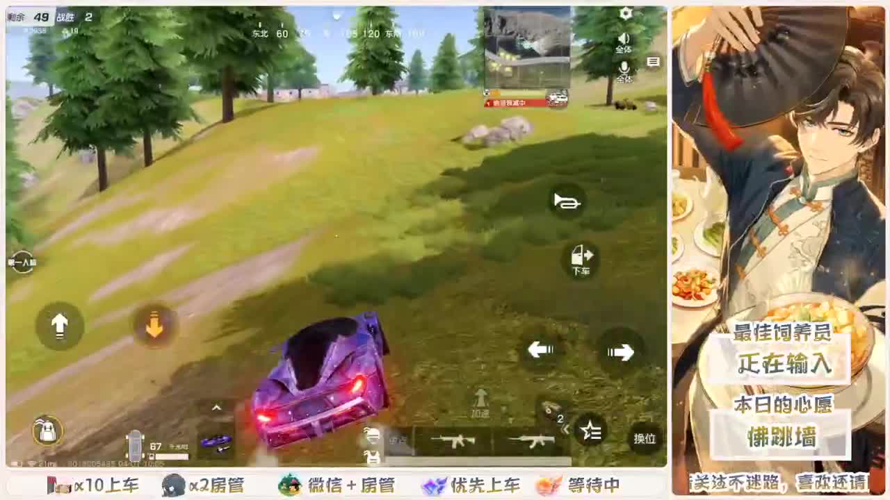 做最努力的自己一起加油 第1段