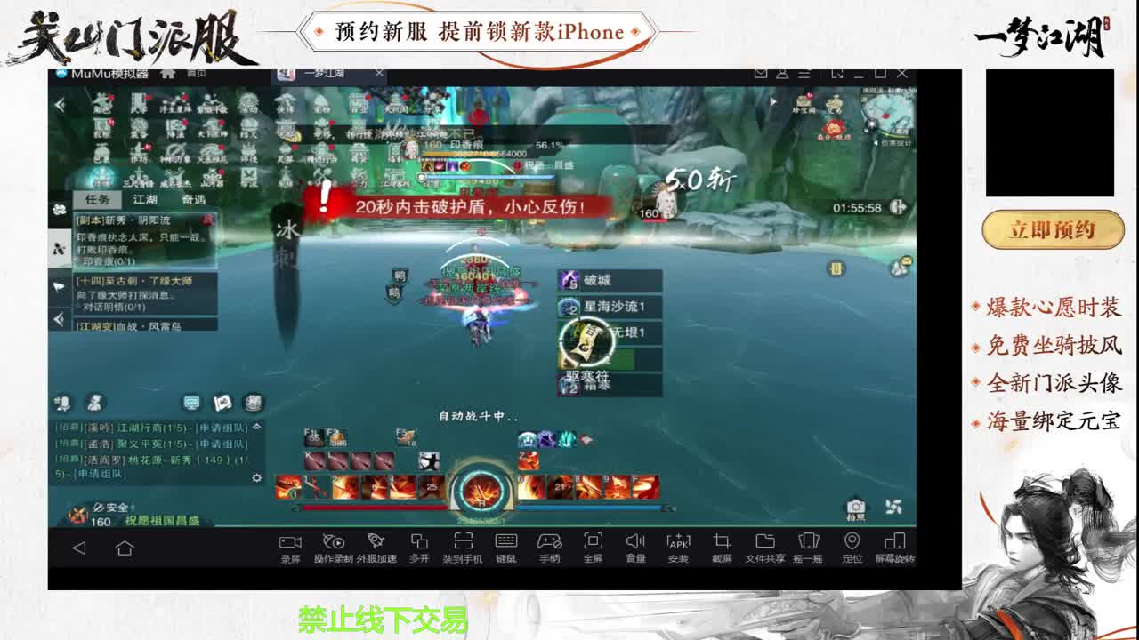 专治各种不开心 第1段