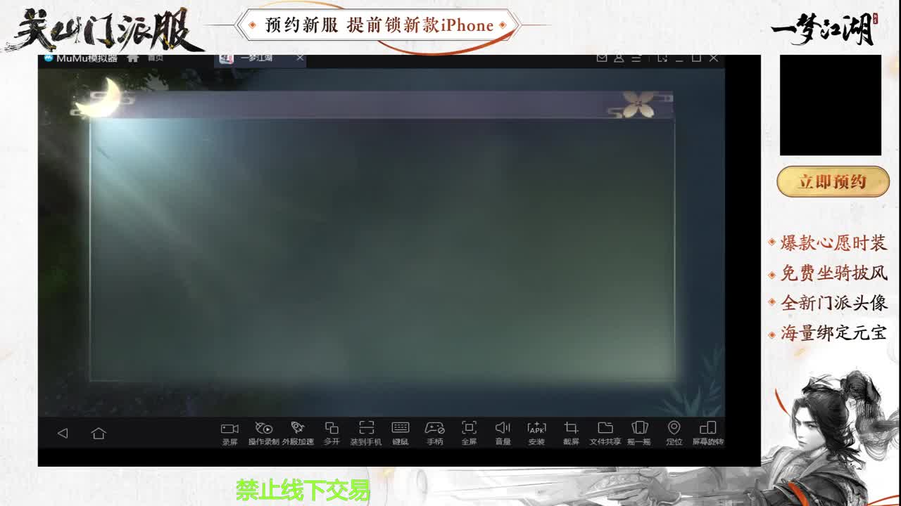 专治各种不开心 第2段
