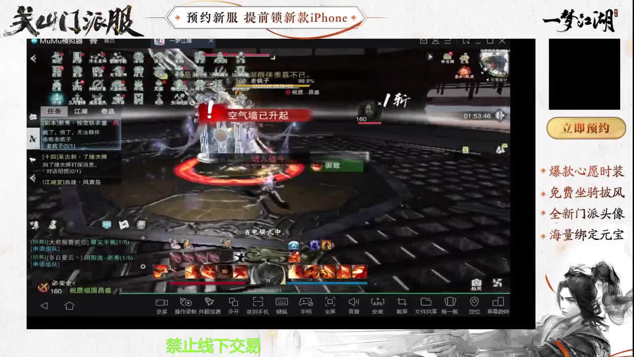 专治各种不开心 第3段