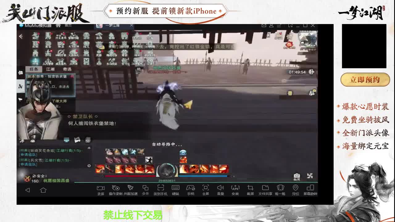 专治各种不开心 第4段