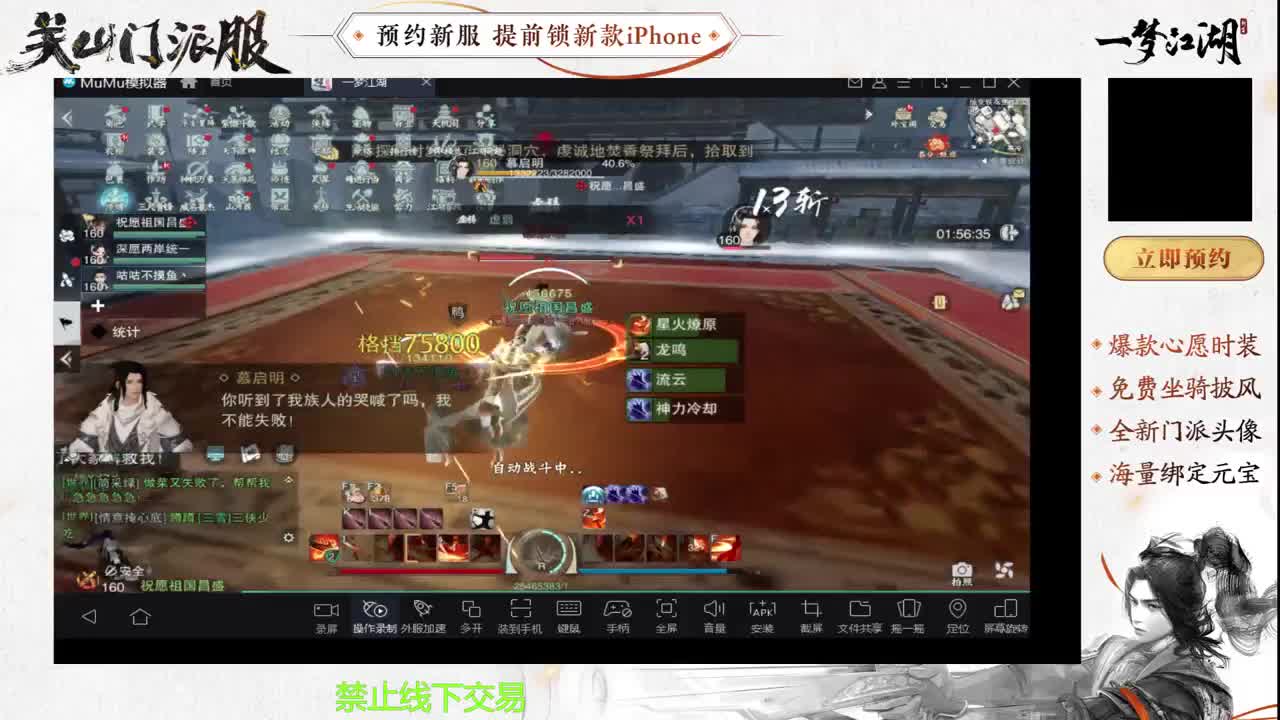 专治各种不开心 第7段