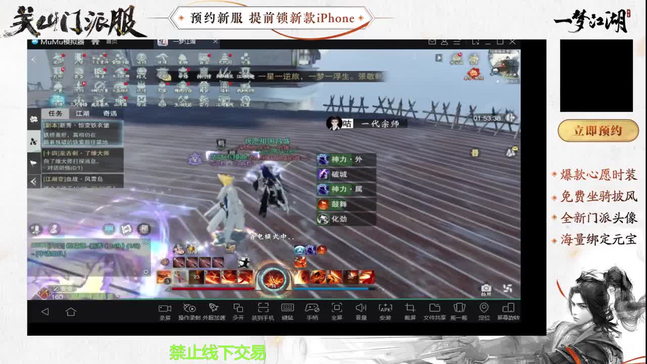 专治各种不开心 第8段