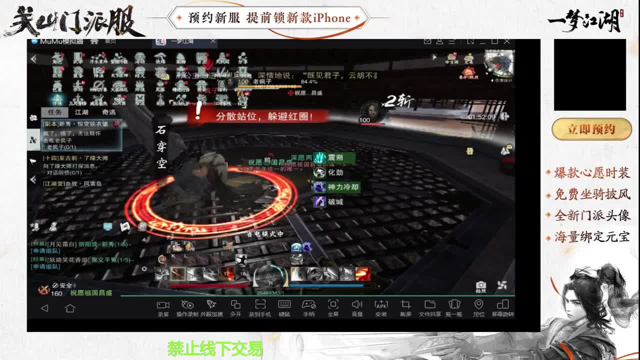 专治各种不开心 第9段