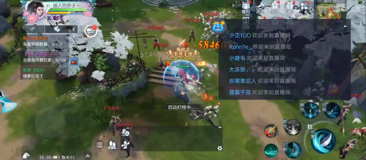 欢迎来到直播间【祝大家快乐】 第1段