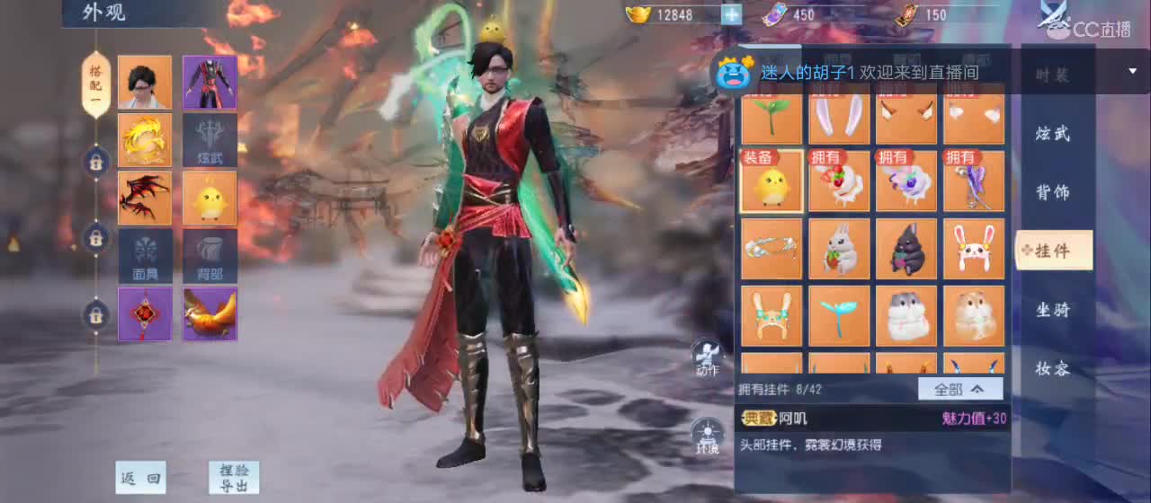 欢迎来到直播间【祝大家快乐】 第5段