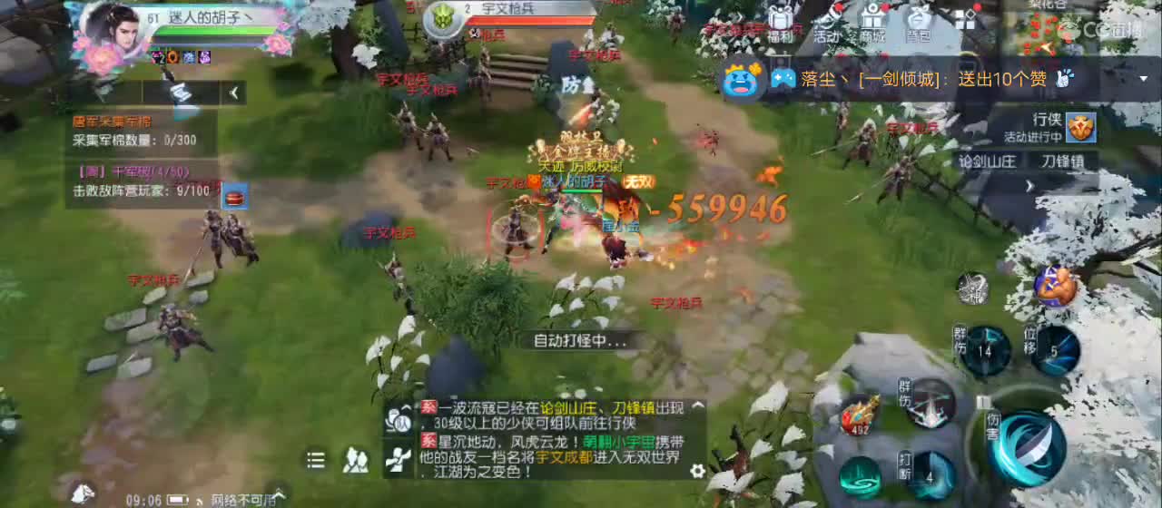 欢迎来到直播间【祝大家快乐】 第7段