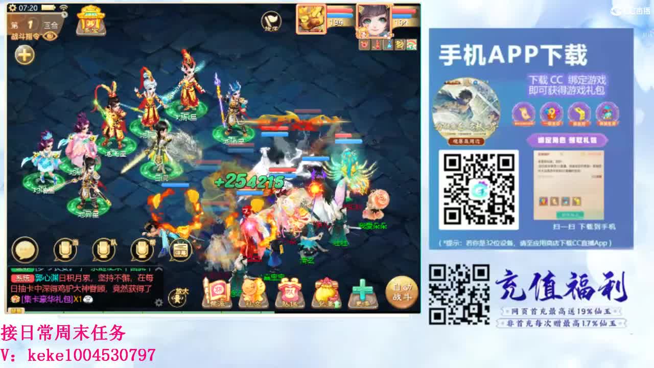 初心不负~~ 第2段