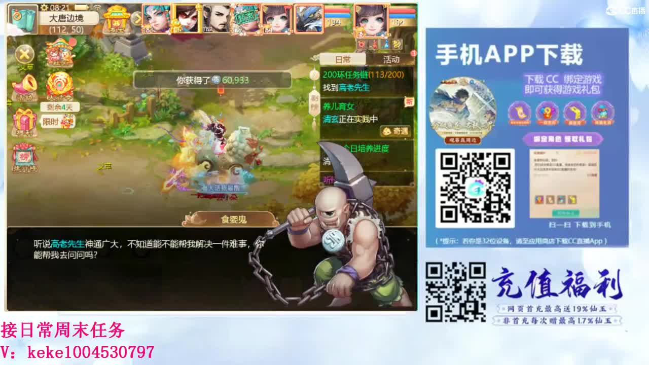 初心不负~~ 第4段