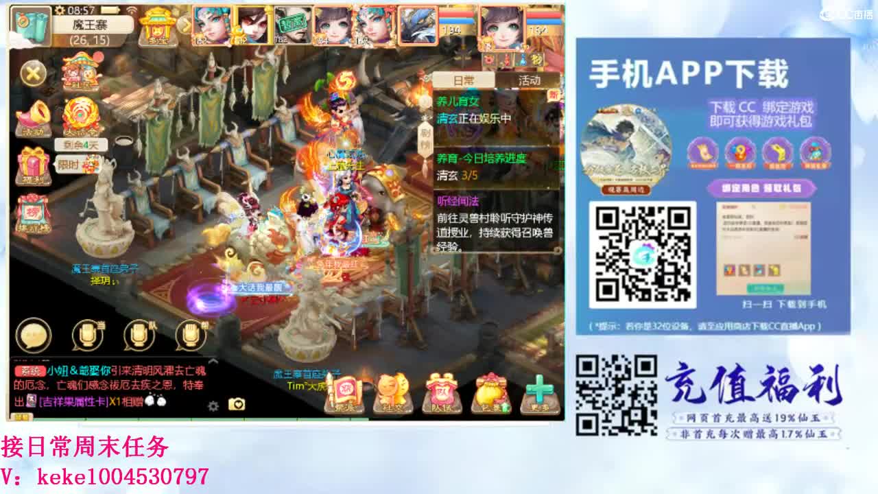 初心不负~~ 第5段