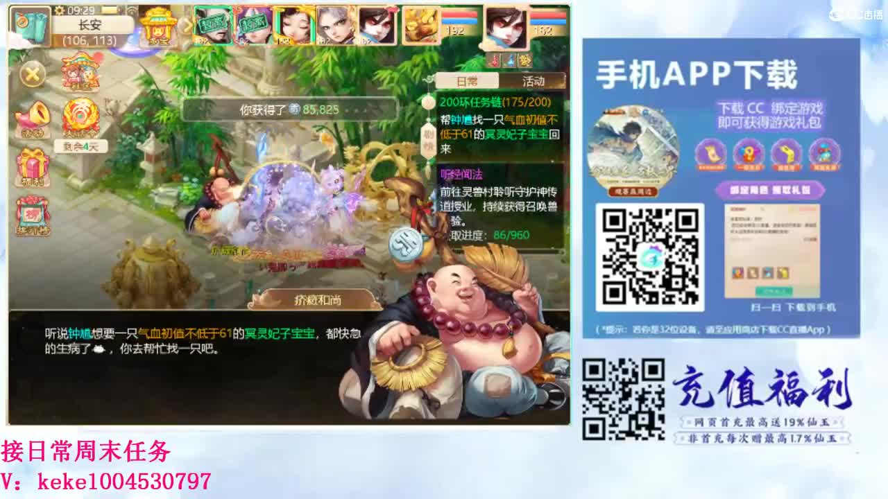 初心不负~~ 第6段
