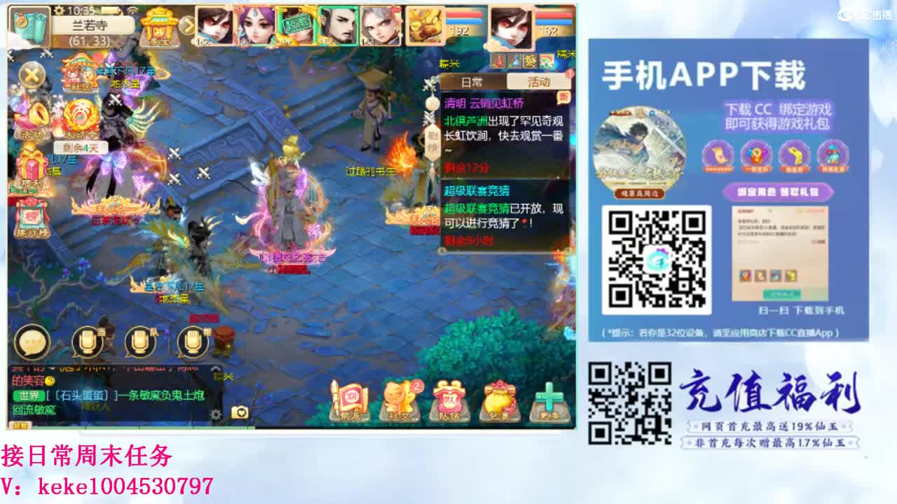 初心不负~~ 第8段