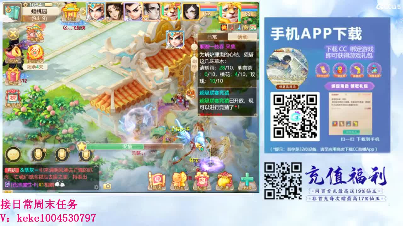 初心不负~~ 第9段